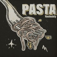 Скачать песню Yasinskiy - Pasta