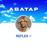 Скачать песню REFLEX - Аватар