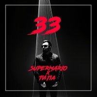 Скачать песню Supermario, Типа - 33