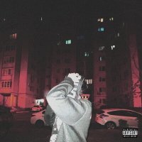 Скачать песню 2wenty - Поменялось