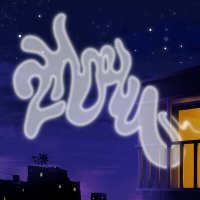 Скачать песню Garten - 2Ночи