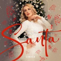 Скачать песню Lirica - Santa