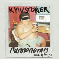 Скачать песню KYIVSTONER - Гиппопотам