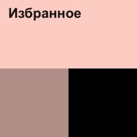 Скачать песню МузАрт - Сен келерсің бір күні