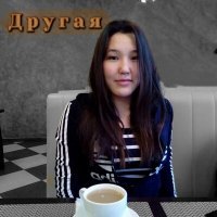 Скачать песню ORTOPed - Другая