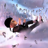 Скачать песню OG Yang - Не новичок