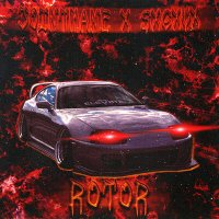 Скачать песню JOINTMANE, SXGXVX - ROTOR