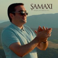 Скачать песню Maşallah Mirzəliyev - Şamaxı