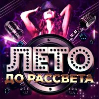 Скачать песню Katrin Moro, Dj Tarantino - Я буду помнить