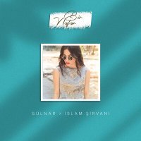 Скачать песню Gülnar - Bir Nəfər