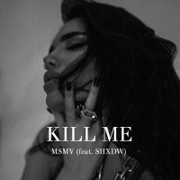 Скачать песню MSMV, Shxdw - KILL ME