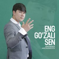 Скачать песню Sanjarbek Mirzahmedov - Eng go'zali sen