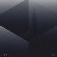 Скачать песню Возьми Моё Худи - 10400