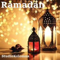 Скачать песню StudioKolomna - Ramazan