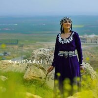 Скачать песню Madlen Ishoeva - Brata D' Malkeh