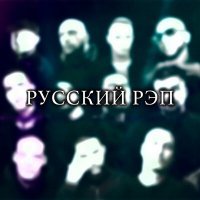 Скачать песню AK-47 - Ты олень тупой