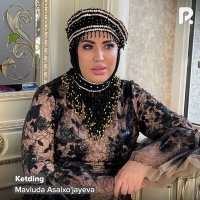 Скачать песню Мавлуда Асалхужаева - Ketding