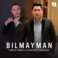 Скачать песню Фаррух Раимов, Shahzod Yuldashev - Bilmayman