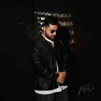 Скачать песню MriD - Твоя улыбка