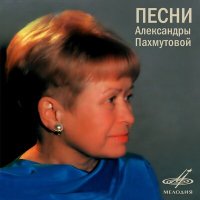 Скачать песню Юрий Гуляев - Усталая подлодка