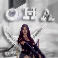 Скачать песню stopppdrugsss - Она