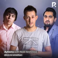 Скачать песню AliUz, UmidXan, Нодирбек Иброхимов - Ayblama