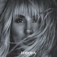 Скачать песню LOBODA - Родной (Max Leo Remix)