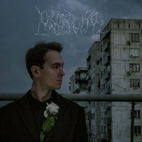 Скачать песню PodWall - glaza