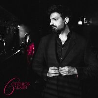 Скачать песню Merab Amzoevi, TEMNEE - Поспешим