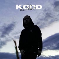 Скачать песню Kodd - На выдохе