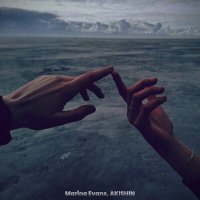 Скачать песню Marina Evans, AKISHIN - Я за тобой