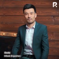 Скачать песню Elbek Ergashev - Dada