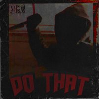 Скачать песню WR$T_D - DO THAT