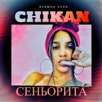 Скачать песню Chikan - Сеньорита