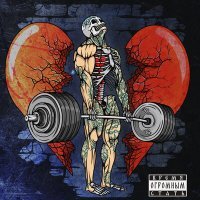 Скачать песню METAN - Города