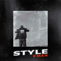 Скачать песню FRIX - Style