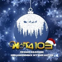 Скачать песню Сергей Баринцев - Разноцветные медузы