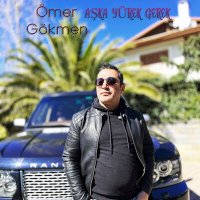 Скачать песню Ömer Gökmen - Aşka Yürek Gerek