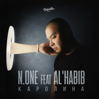 Скачать песню N.ONĒ, Al'Habib - Каролина