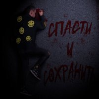 Скачать песню ПРОТИВОРЕЧИЯ - Разобью