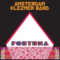 Скачать песню Amsterdam Klezmer Band - Chykh Pykh