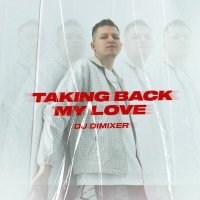 Скачать песню DJ DimixeR - Taking Back My Love