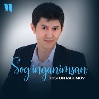 Скачать песню Doston Rahimov - Sog'inganimsan