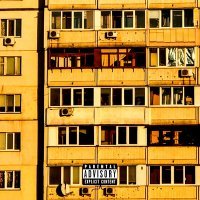 Скачать песню Этажи., ЙЕЙО - Нормально