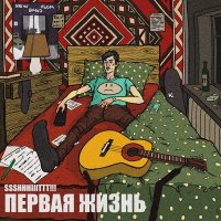 Скачать песню такнельзя - Больше нет сил