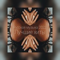 Скачать песню Anzhela Kansuzyan - Последний поцелуй