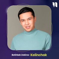 Скачать песню Botirbek Zokirov - Kelinchak