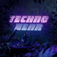 Скачать песню TECHNO BEAR - LUCY 100%