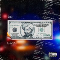 Скачать песню IOU - Gang