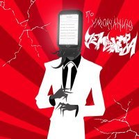 Скачать песню Dementia - По умолчанию